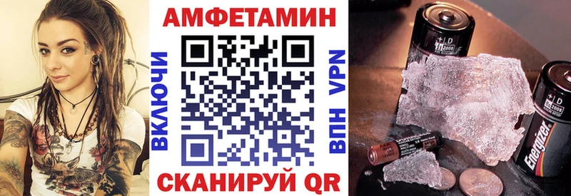 купить наркотики сайты ссылка на мегу ссылка Амфетамин Premium Якутск
