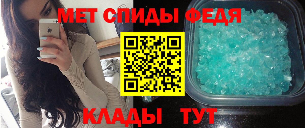 Амфетамин 97%  Amphetamine  Якутск  Вход с VPN 