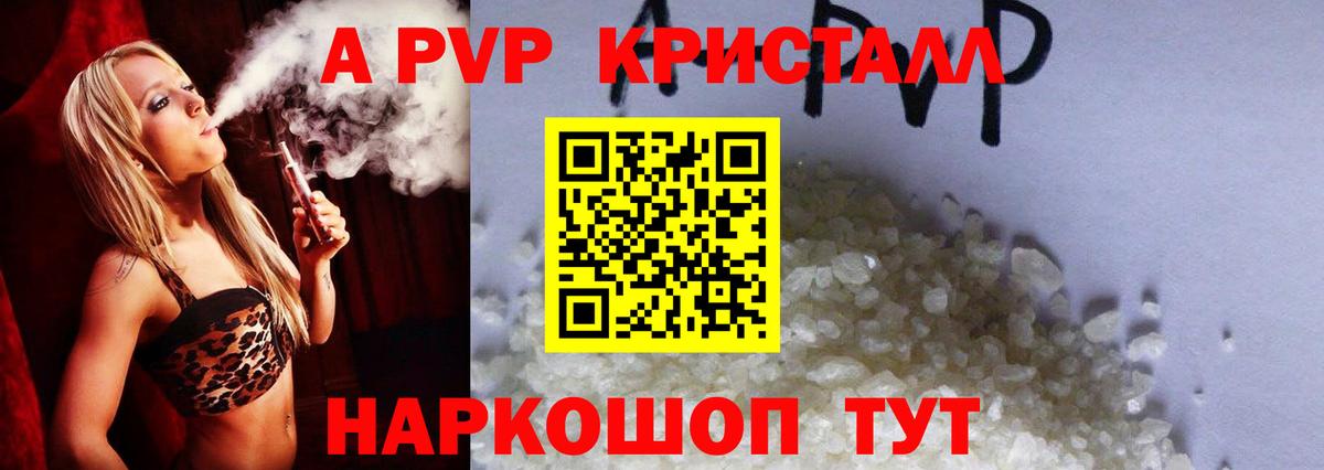 Купить наркотик  ГАШИШ  Конопля  КОКАИН  Якутск  Мефедрон   Вход с VPN 
