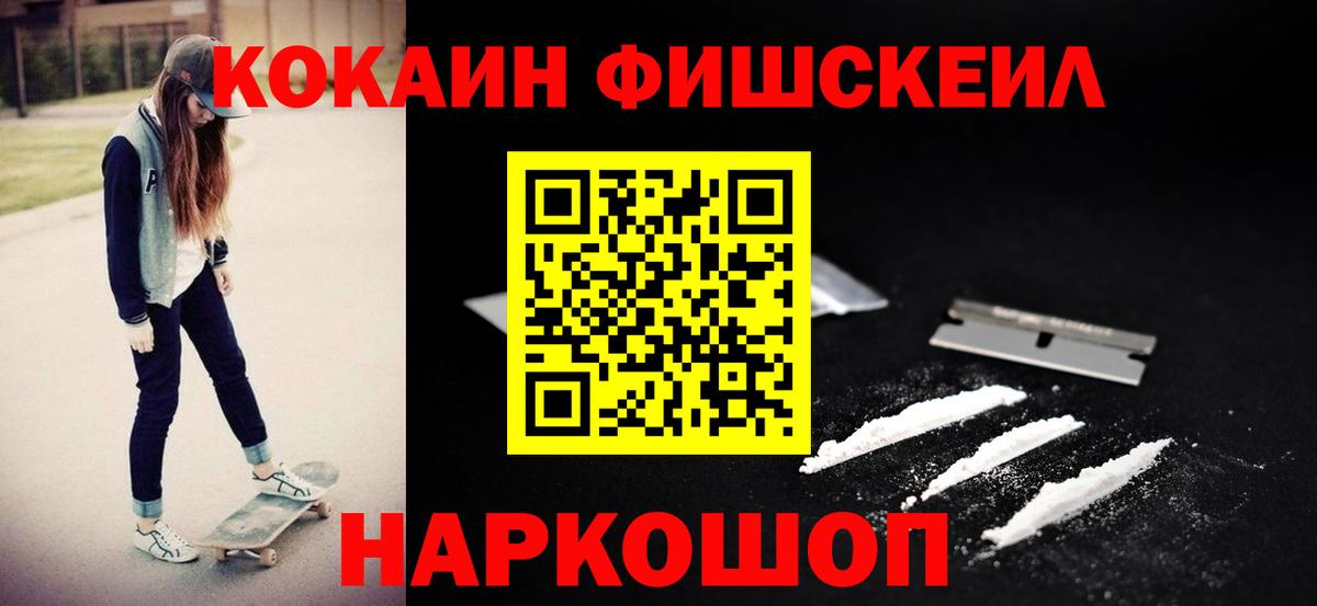 КОКАИН Columbia Якутск