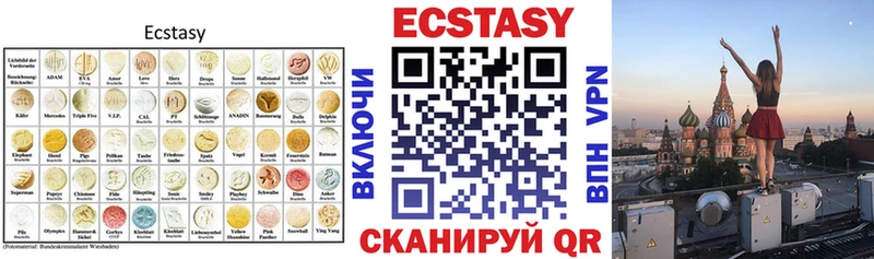 ЭКСТАЗИ louis Vuitton  что такое   Якутск 