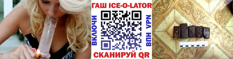 ГАШИШ hashish  Якутск 