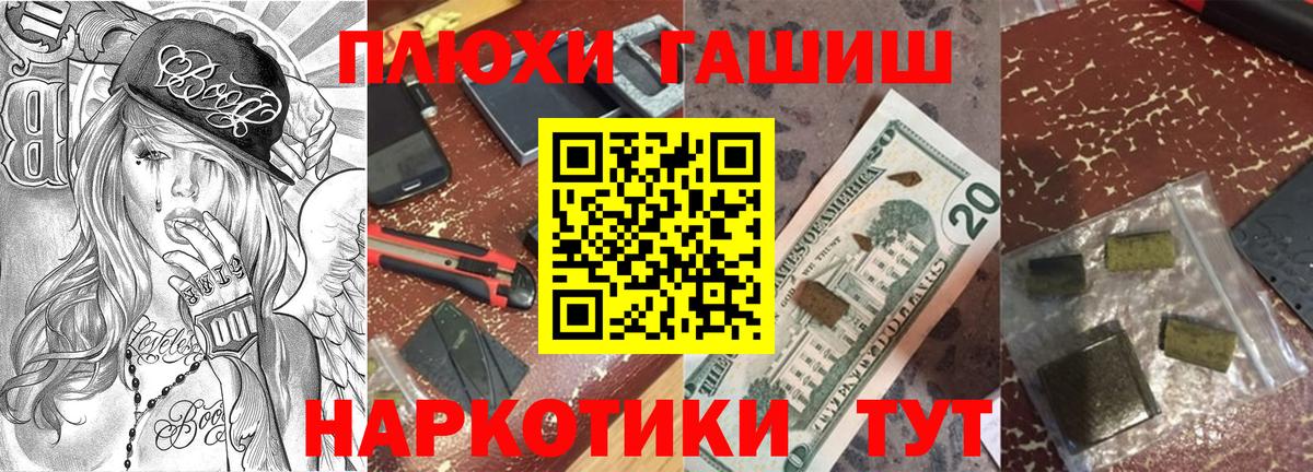 ГАШИШ гарик Якутск