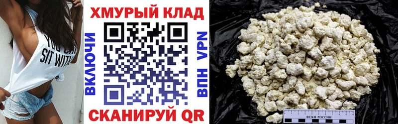 ГЕРОИН афганец  hydra сайт  Якутск  купить наркотик 