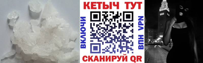 КЕТАМИН ketamine Якутск