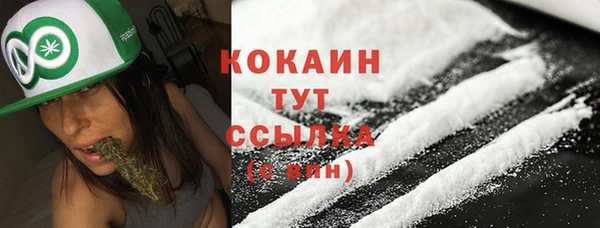 дурь Нефтегорск
