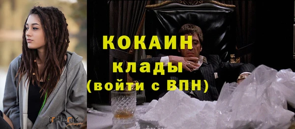 дурь Нефтегорск