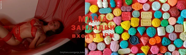 гашишное масло Бикин