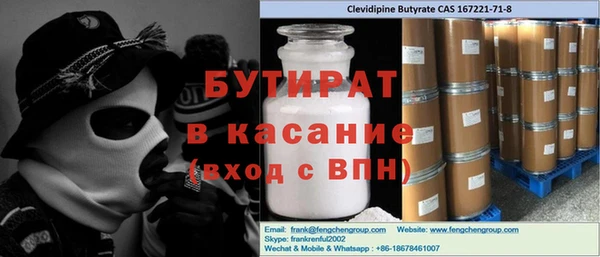 мдма Нефтекумск