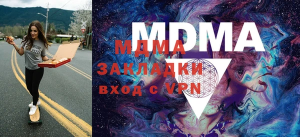 мдма Нефтекумск