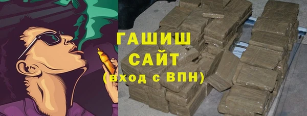 мяу мяу кристалл Беслан