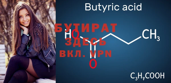 мдма Нефтекумск