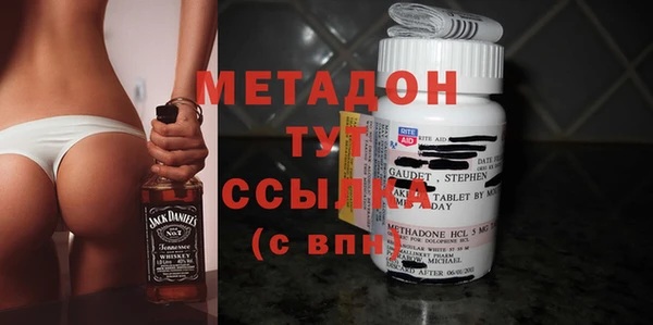 мдма Нефтекумск