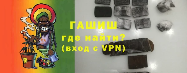 мдма Нефтекумск