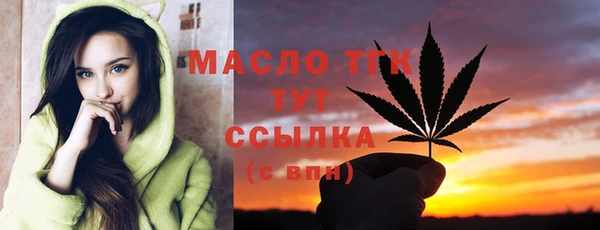 мдма Нефтекумск