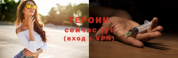 мдма Нефтекумск