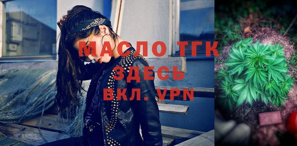 мдма Нефтекумск