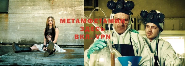 мдма Нефтекумск