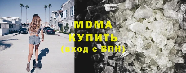 дурь Нефтегорск