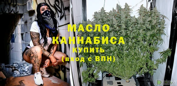 мдма Нефтекумск