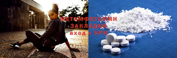 дурь Нефтегорск