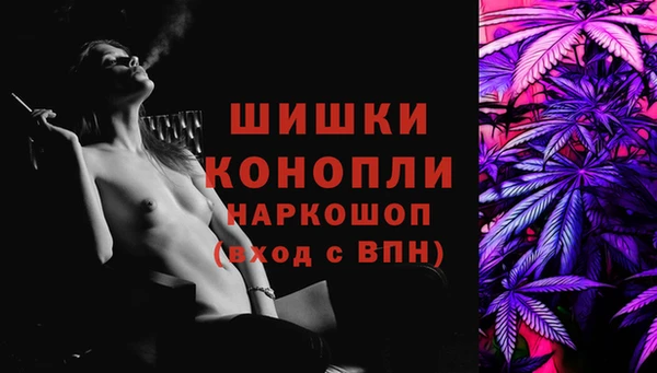мдма Нефтекумск