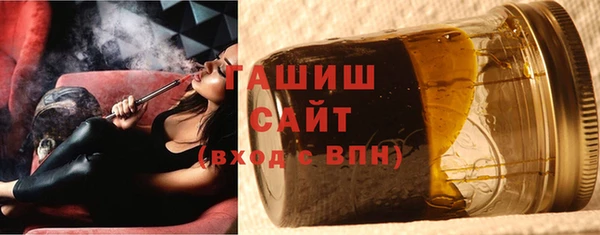 мяу мяу кристалл Беслан