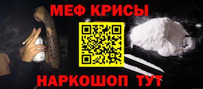 трава Краснокаменск