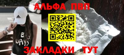 амф Краснознаменск