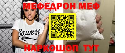 трава Краснокаменск