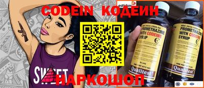 амф Краснознаменск