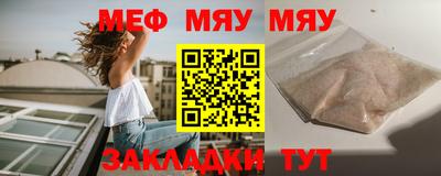 амф Краснознаменск