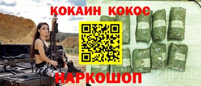 марки lsd Краснодар