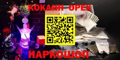 марки lsd Краснодар