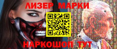 марки lsd Краснодар