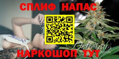 трава Краснокаменск