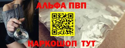 марки lsd Краснодар
