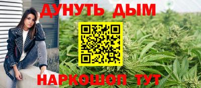 трава Краснокаменск