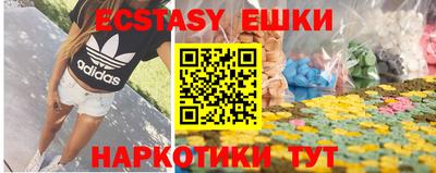 марки lsd Краснодар