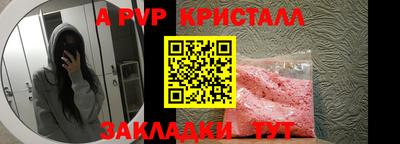 трава Краснокаменск