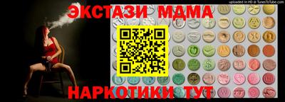 трава Краснокаменск