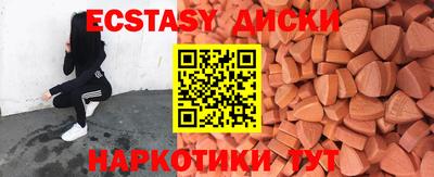 марки lsd Краснодар