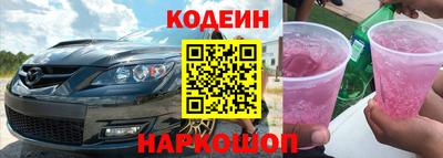 трава Краснокаменск