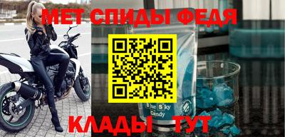 амф Краснознаменск
