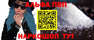 трава Краснокаменск