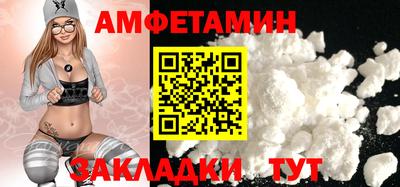 трава Краснокаменск