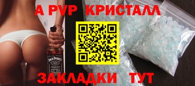марки lsd Краснодар