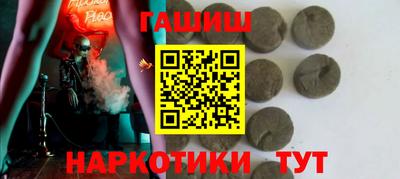 трава Краснокаменск