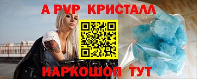 трава Краснокаменск