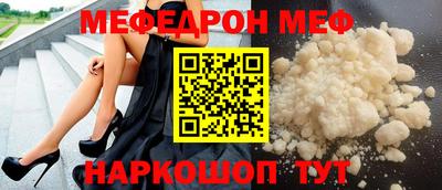 амф Краснознаменск